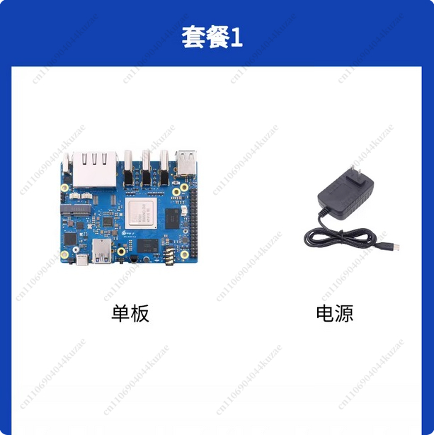 Orange Pi 5 Plus 32GB 開発ボードに適用 - Orange Pi 5 Plus 32Gb のレビューと価格