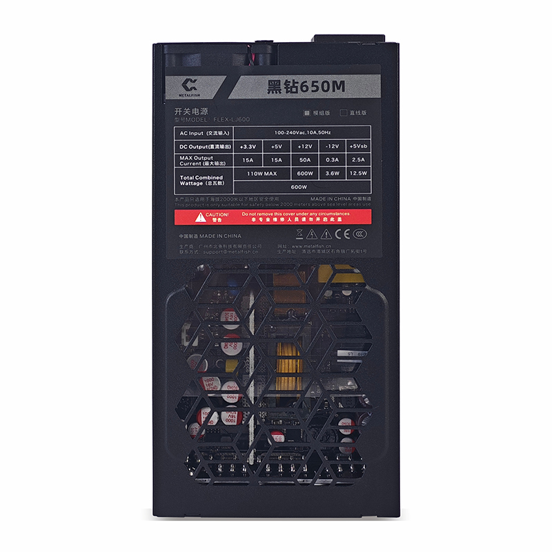 METALFISH Flex 600W モジュラーパワーサプ - Atx Power Supply 1U Flex 500W のレビューと価格