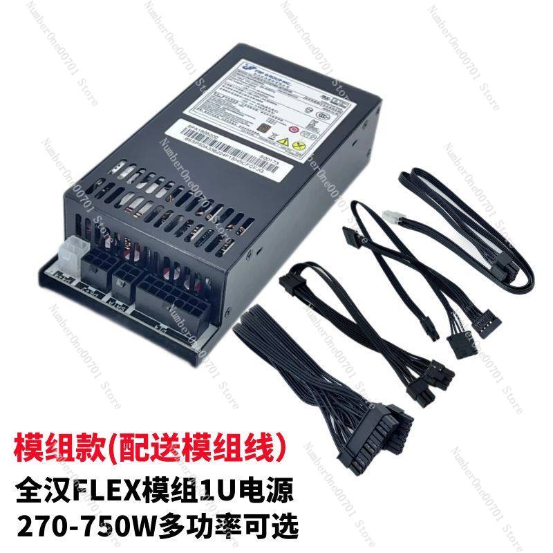 小型1UフレックスATX電源 500W/600W、フルモジュ - Atx Power Supply 1U Flex 500W のレビューと価格