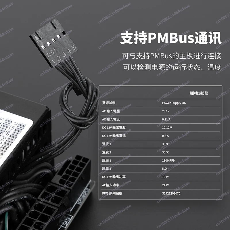 500W 80+ プラチナ フレックス ATX 電源ユニット - Atx Power Supply 1U Flex 500W のレビューと価格
