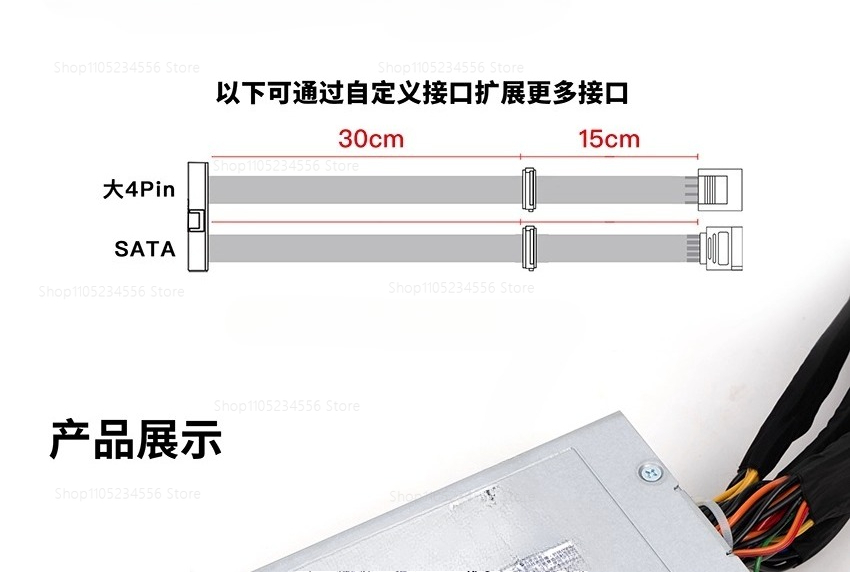FSD059 Flex ATX電源 500W 80 Plus - Atx Power Supply 1U Flex 500W のレビューと価格