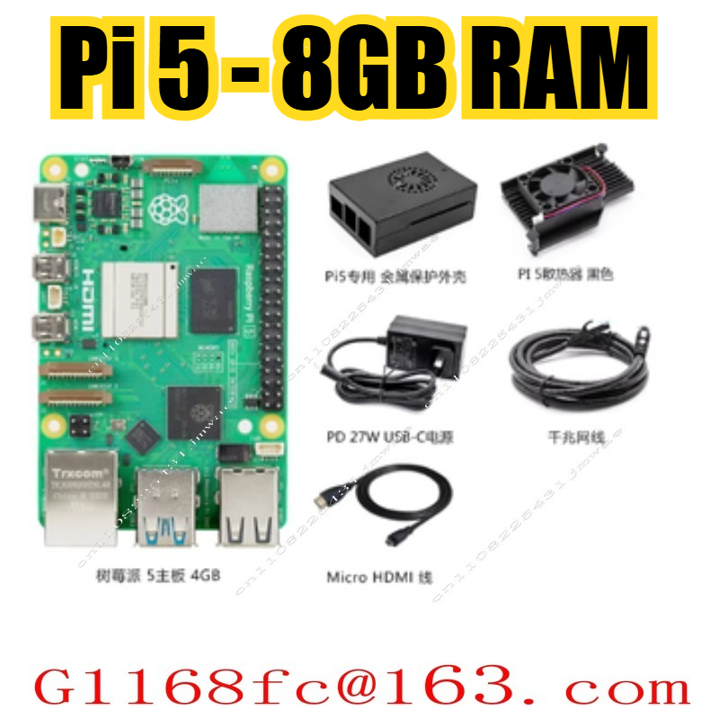 Pi 5 2GB/4GB/8GBメモリ開発ボード シングルボ - Raspberry Pi 5 8Gb のレビューと価格