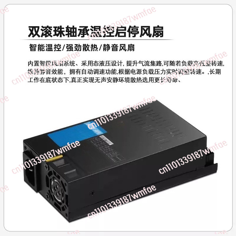 1U 500W フルモジュラー電源ユニット、ブラックウルトラ - Atx Power Supply 1U Flex 500W のレビューと価格